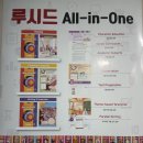 학성루시드어학원 네이버블로그
