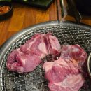 제주삼다가정육