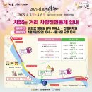 벚꽃주유소 이미지