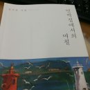 제주 대전 아줌마 민박 이미지