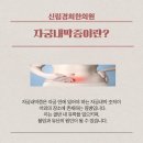 서울여성한의원 이미지