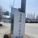 해밀찰보리국수 이미지