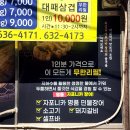 장우옥 장평점 이미지