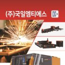 (주)엠티에스 이미지