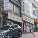 제일한사랑약국 | 부산 양정 속눈썹 연장 잘하는 숲칼프 오화뷰티 후기