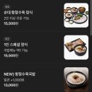 보승회관 영종하늘도시점