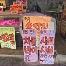 가락축산 - 송파구 가락로 175 | 가락축산