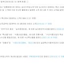 이행민박 이미지