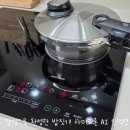 아미크론 | 핑크골드 감성으로 완성한 밥짓기! 아미크론 AI 인덕션 사용후기