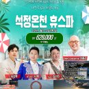 (주)하이크루즈 이미지