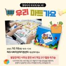 라온그룹사회적협동조합