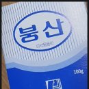 안진약품 | 바퀴벌레 싹다잡는 방법 실제경험썰 풉니다.