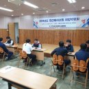 한국선원센터 이미지