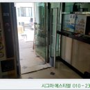 청남대사우나 이미지