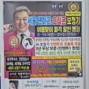 프리미엄보청기 계양센터 네이버블로그