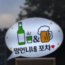 언니네호프 이미지