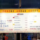 서면막창