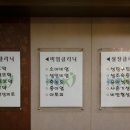 대구코앤키한의원 이미지