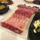 바다수산 이미지