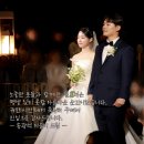 창원웨딩의전당 본식후기 2탄