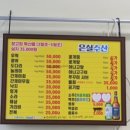 세림수산
