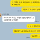 이철헤어커커원주 이미지
