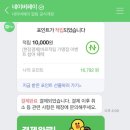 페이탑마트 이미지