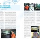 (주)에이치글로벌 이미지