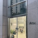 수원 송죽동 남자머리 미용실 추천 아틱바버샵 컷트+다운펌 후기