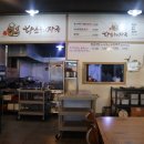 황소해장국 이미지