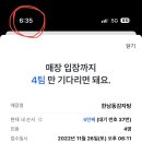 용산감자탕 이미지