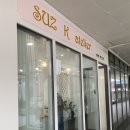 수작아뜰리에 이미지