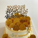 하우스오브컨티뉴(house of continew) | 아빠생신 축하드려요 :: 친정 나들이에서 만난 예쁜 카페 하우스 오브 컨티뉴 :)