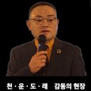 천*운