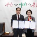 동구시니어클럽 이미지