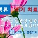 에이치프라임외과의원 이미지
