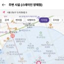 양재스테이