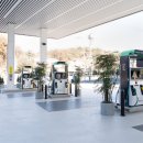 평온주유소 이미지