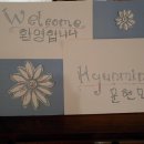 현민슈퍼