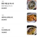 롶
