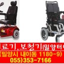 터미널 의료기 이미지