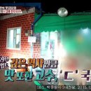 대동제분소