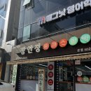 장안정 | 동네 돈까스맛집 찾아서 신난 후기, 40년 전통 장안정 돈까스 함박