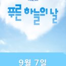 남중원