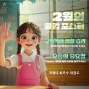 우주태권도 이미지
