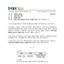 청림이엔지