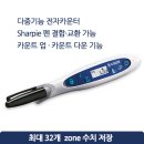 SH전자 이미지