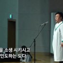 시편 23편_권순찬 집사 (22.08.07) 이미지