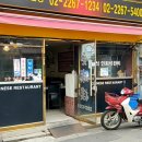 금성루 - 중구 충무로2길 25 | 금성루