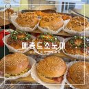 대구 동성로 빵집 베이커리 카페 메종드소노미 반월당 대형빵집